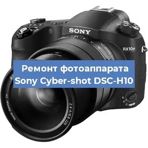 Чистка матрицы на фотоаппарате Sony Cyber-shot DSC-H10 в Тюмени